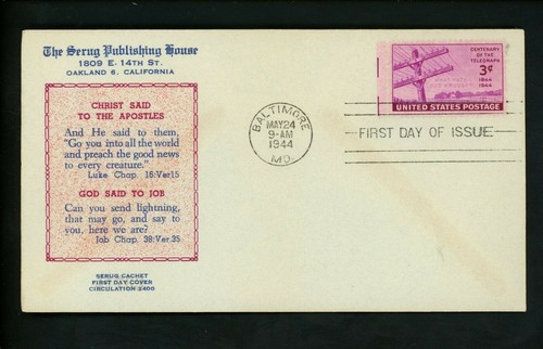 Fdc 924 serug 4 - us,